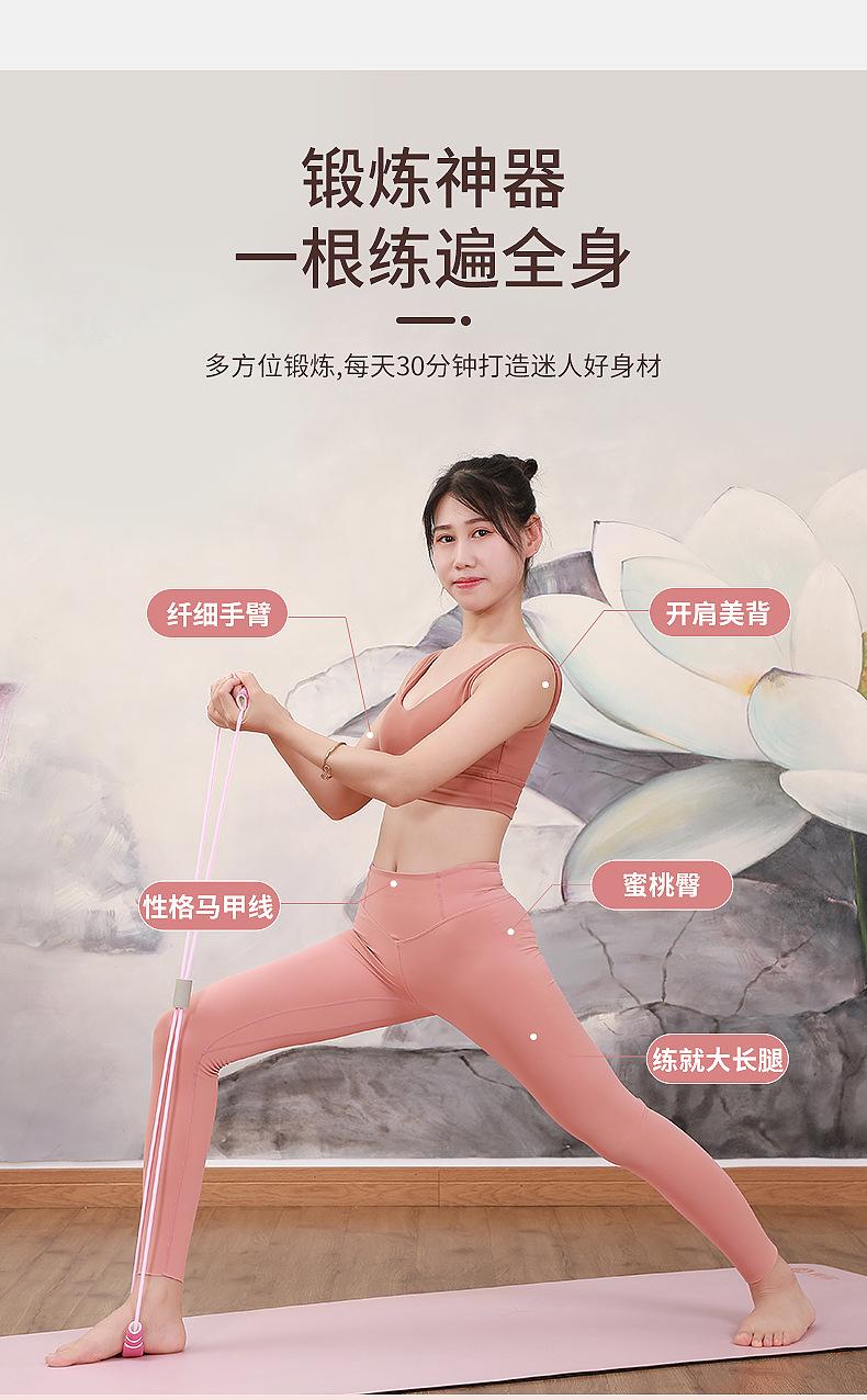 8字拉力器_04.jpg
