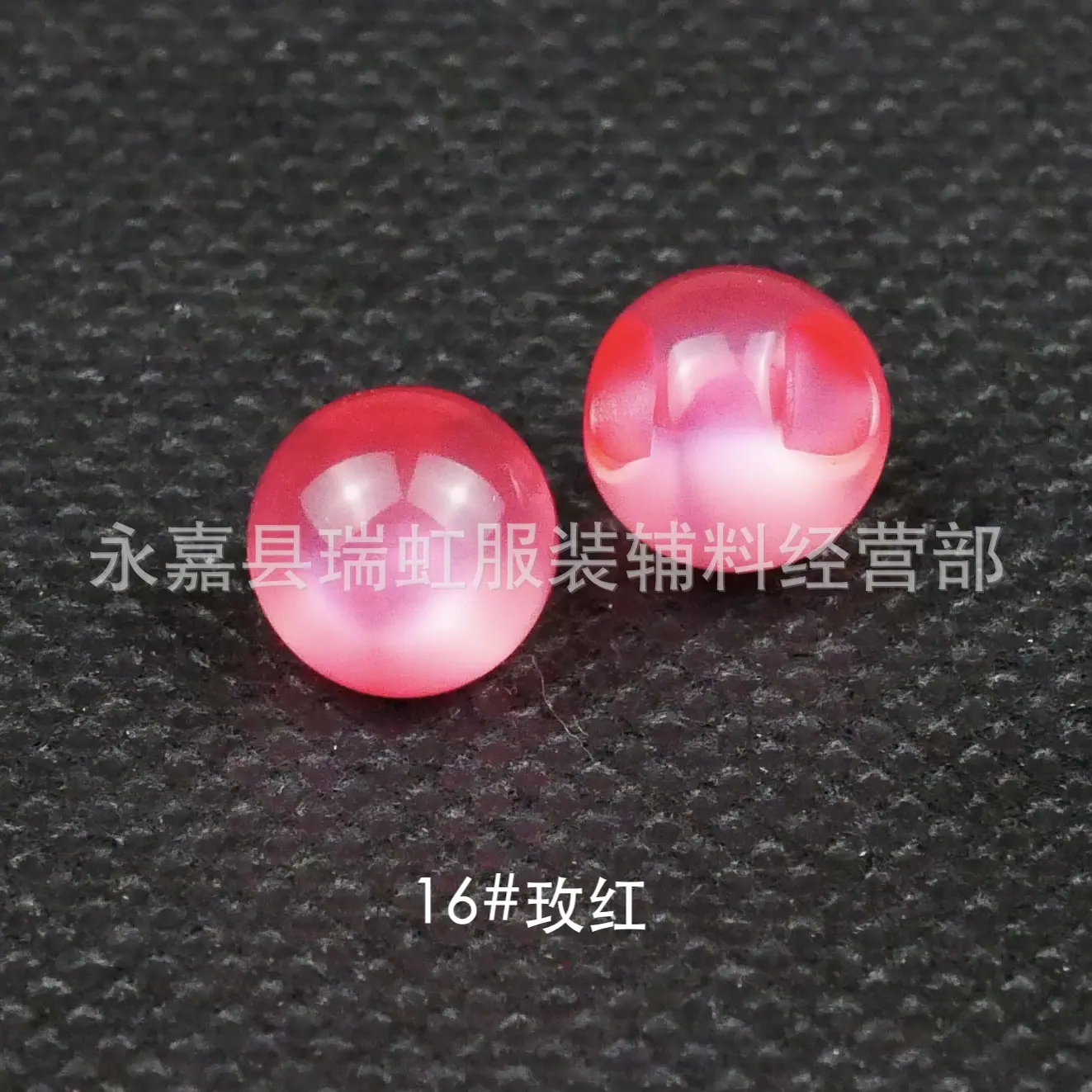 16#玫红.jpg