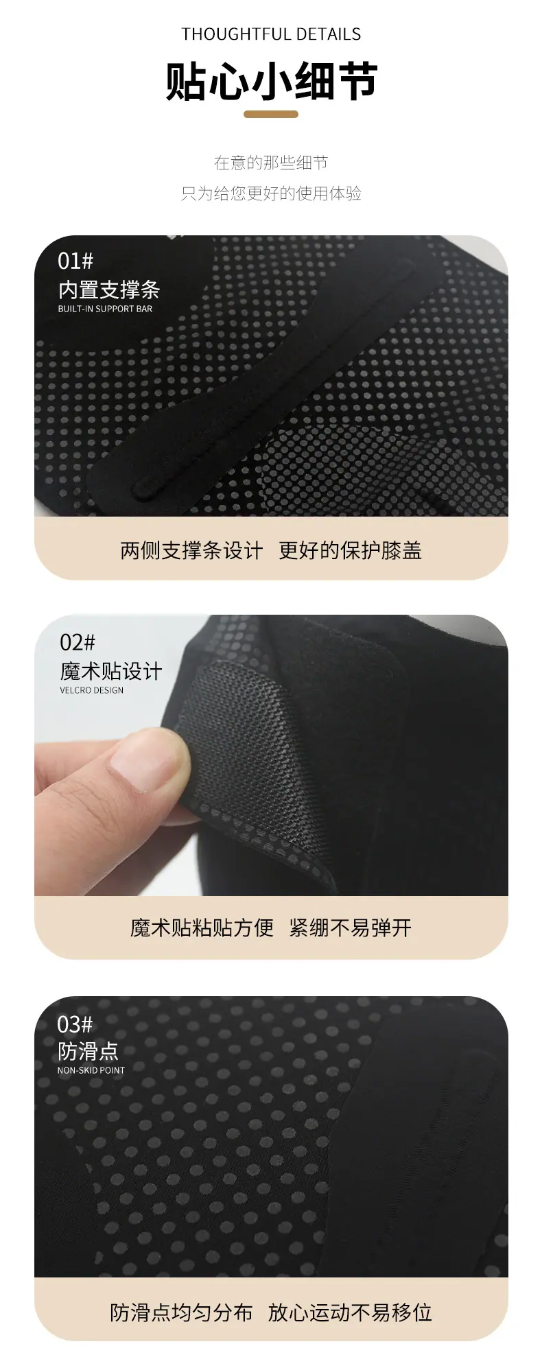 百锐世达7906日式薄款护膝详情_08.jpg