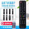 Configurações de rede inteligentes de controle remoto universal da TV LCD Philips - grátis diretamente com 42PUF6 aplicável