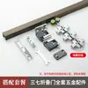 Riel Deslizante Plegable Estilo Japonés 63% de Descuento, Juego Completo de Accesorios de Ferretería para Puertas de Baño y Puertas Interiores, Puerta Deslizante Plegable de 37 Aperturas