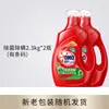 Detergente para Ropa Omo en Botellas, Antibacterial, Limpieza Profunda, Multiefecto, Protección del Color, Fragancia Duradera, Eliminación de Manchas, Botella Grande, Producto Genuino