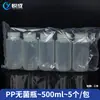 Botella de reactivo de plástico químico resistente a la temperatura, resistente a ácidos y álcalis, para muestreo y almacenamiento en laboratorio, botella a prueba de fugas, botella de plástico transparente marrón