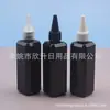 Botella cuadrada negra de 100 ml con tapa puntiaguda para medicina líquida, dispensador de aceite, botella dispensadora de loción, botella cuadrada con tapa puntiaguda para llenar con agua