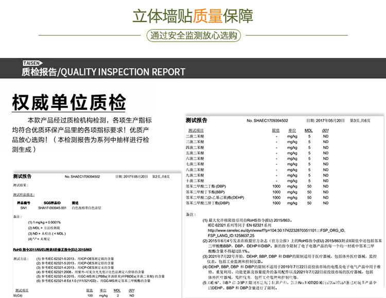 详情_19.jpg