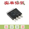 MOSFET Original PSMN1R4-40YLD,115 LFPAK56 de Canal N 40V 240A Nivel Lógico