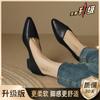 Sapatos Femininos Jinbukang Yutu para o Dia a Dia com Salto Baixo Novo Estilo Sapatos de Couro Macio com Salto Grosso Sola Macia Sapatos para Todas as Estações Estilo Francês