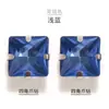 Pedrería de Cristal Cuadrada, Pedrería de Vidrio Cosida a Mano, Pedrería con Garras para Vestidos de Boda, Zapatos, Bolsos, Accesorios para el Cabello Hechos a Mano para Costura DIY