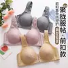 Sujetador de talla grande tipo botón frontal para mediana edad y personas mayores, con copas laterales que recogen el pecho, sin aro metálico, lencería para madres, push up para pecho grande y mostrar texto pequeño