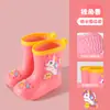 Botas de lluvia para niños niños y niñas de goma antideslizantes zapatos de agua de caña media botas de lluvia al por mayor suela blanda ligeras para bebé botas de lluvia de caña media
