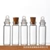 Tapa de Tornillo de 11 mm Corcho de Madera Botella de Deriva Botella de Dulces Botella Dispensadora de Pastillas de Madera de Águila Botella de Cordyceps Se Puede Imprimir con Logo