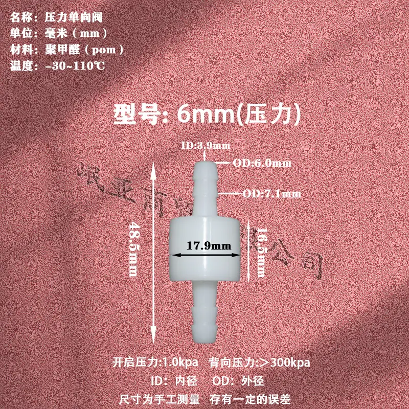 粉色6压力（压力）详情图 拷贝.jpg