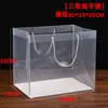 En stock Bolsa de Mano Transparente PP Mate Celebridad de Internet Bolsa de Regalo Personalizada de PVC Bolso de Mano de Plástico para Dulces de Boda Bolsa de Mano para Regalo