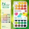 Deli HS112 traje de acuarela de pintura sólida herramientas arte profesional Especial 36 colores 48 colores principiante