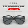 Nuevas gafas de sol coreanas ins tendencia de moda para hombre marco grande adelgazantes gafas de sol para mujer sonido de vibración Red social con suministro directo de fábrica