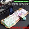 Teclado y ratón de metal luminoso con cable Limei T21, con suspensión mecánica, transfronterizo