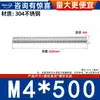 Varilla Roscada de Acero Inoxidable 304 Varilla Roscada de Rosca Completa Tornillo de Rosca Completa Perno sin Cabeza Varilla Roscada para Montaje en Techo M3M4-M20
