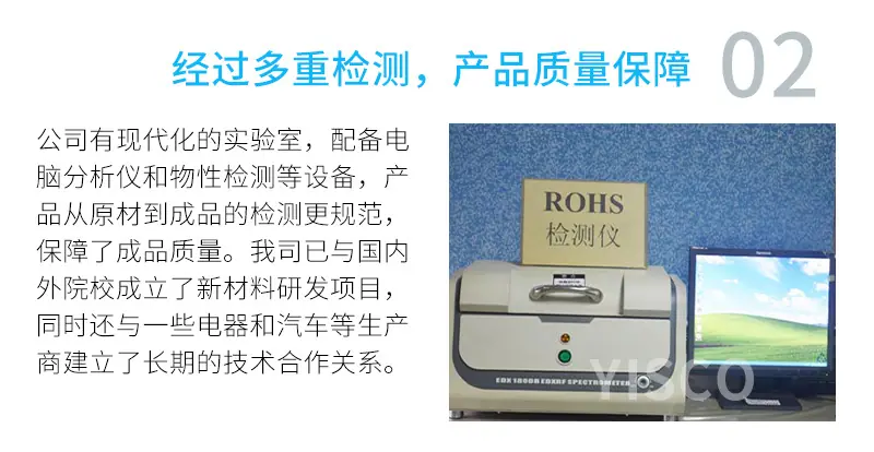 亿思科PPS_10.jpg