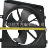 Aplicável ao Changan Star segunda geração SC6382 6399 S460 ventoinha do radiador do tanque de água ventilador eletrônico montagem do radiador do tanque de água