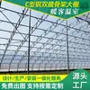 Estufa com estrutura de aço em forma de C de dupla película para cultivo de frutas e vegetais, estrutura integrada, resistente ao vento e à neve