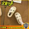 Pantuflas esponjosas de suela gruesa con decoración de perlas para mujer, nuevo estilo otoño/invierno 2026, destalonadas, forradas de felpa, cálidas y cómodas para usar en exteriores