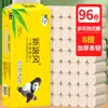 Suministrado directamente por el fabricante, papel higiénico sin rollo 650g pulpa de bambú color natural, papel higiénico grueso y sólido, caja completa para uso doméstico