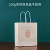 Caixa Simples para Bolos de Chá Pu'Er Crus e Maduros, Caixa de Embalagem para Chá Branco Fuding, Caixa de Papelão Universal para Bolos de Chá 100-375
