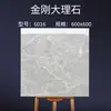 Venta de liquidación de Guangdong: Azulejos de esmalte de diamante, 600x600, para apartamentos y casas de alquiler asequibles, con un diseño antideslizante estilo antiguo