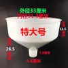Embudo de Plástico Extra Grande, Embudo de Agua de Gran Diámetro, Embudo para Aceite y Licores, Malla Filtrante, Embudo Industrial Pequeño Engrosado