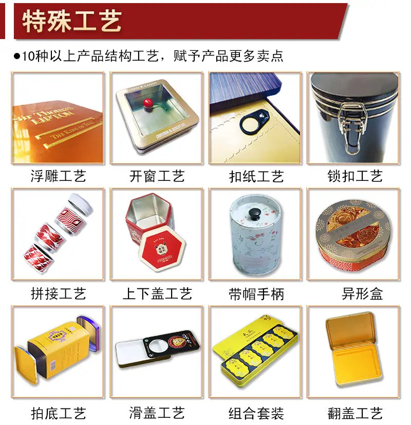 详情页_08