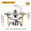Estufa de buffet redonda transfronteriza de acero inoxidable 201 chapada en oro con tapa, estufa de calentamiento a alcohol para banquetes de hotel y hot pot