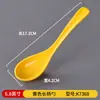 Tazón cónico de melamina, tazón Ajisen para ramen estilo japonés, vajilla nórdica, tazón comercial para hot pot picante, tazón grande para fideos, tazón para fideos de caracol