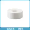 Artefacto de collar absorbente de sudor, pegatinas para sombrero, visera de sombrero, collar desechable, pegatinas a prueba de sudor y transpirables, almohadillas anti-suciedad para cuello y manga de camisa