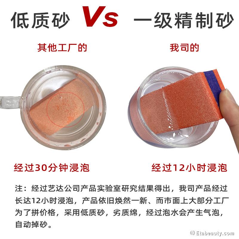 打磨块，美甲搓，美甲抛光块 双面海绵锉