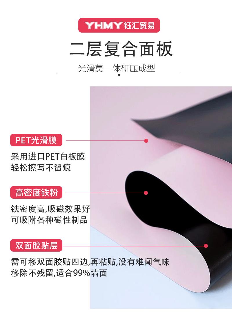 钰汇内页可移除款1_07