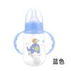 Mamadeira com Alça 150ml Plástico PP Mamadeira Anti-Gases com Canudo Bola de Gravidade Copo para Bebida para Recém-Nascido