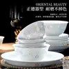 Nuevo Producto 2025 Set de Vajilla de Cerámica Colorida Exquisita Jingdezhen Nueva Chinoiserie Hogareño Engrosado Porcelana Blanca Alta Tazones y Platos