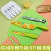 Faca Multifuncional Estampada em Aço Inoxidável, Faca de Frutas, Faca Comercial para Fatiar Frutas de Cozinha, Faca para Suplemento Alimentar de Bebê