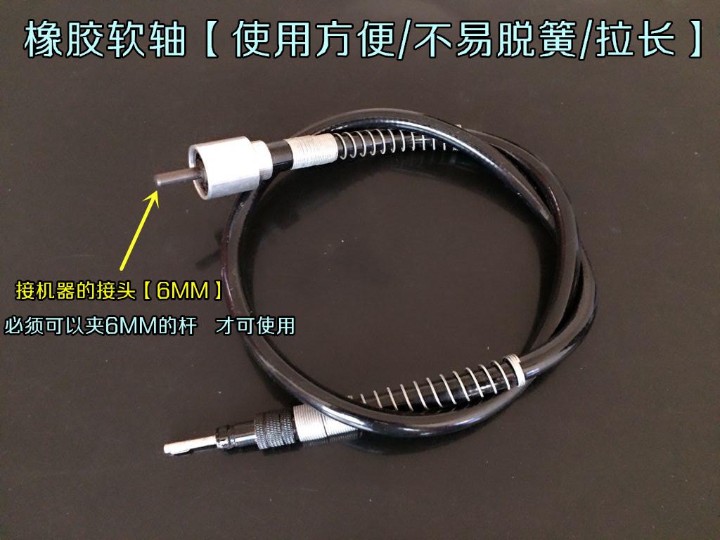 手柄7