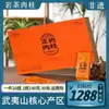 Té de roca Wuyishan dahongpao té de primavera té a granel té oolong canela 500g caja de regalo regalo fábrica mayoreo