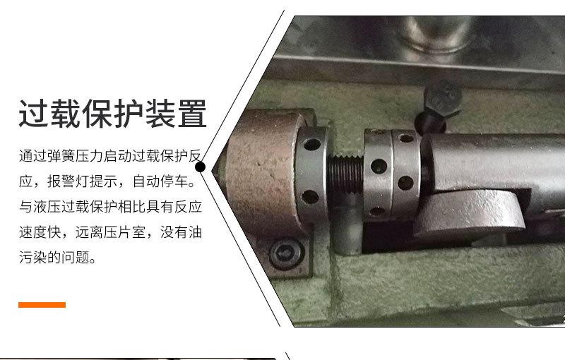 环形压片机