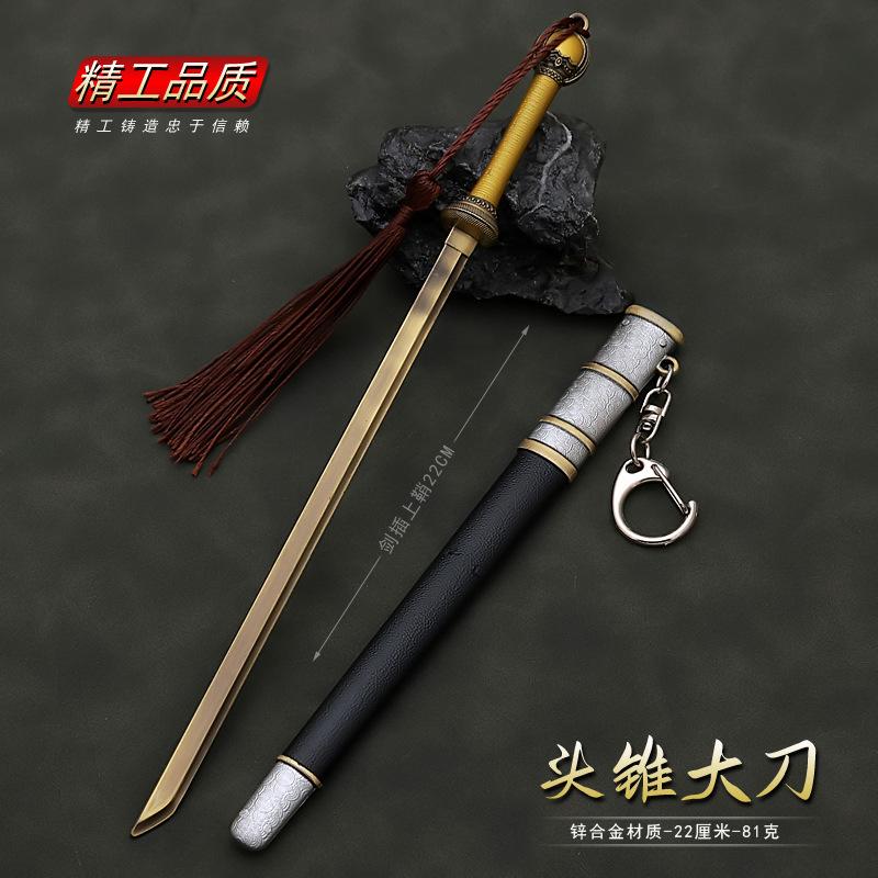 刀马头椎刀1.jpg