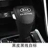 Aplicable transfronterizo a 19 20 Kia K3 manija de cambio inteligente Yi manija de cambio de freno de mano automático Cubierta de palanca de cambios Cubierta de palanca de cambios Cubierta de palanca de cambios