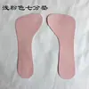Plantilla delgada autoadhesiva plantilla para zapatos plantilla de siete puntos absorbente de sudor transpirable almohadilla de cuero de microfibra reemplazo de plantilla para zapatos