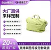 Bolsa de Viagem Bolsa de Ombro Bolsa para Esportes Fitness Yoga Todas as Categorias Bolsas Logo Personalizado Comércio Doméstico e Estrangeiro OEM Marca Própria