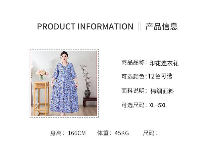 详情 (9)