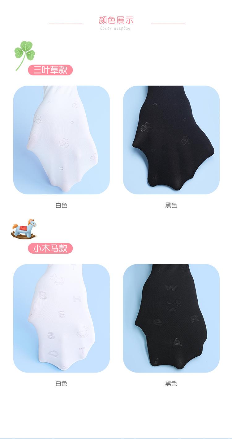提花童裤袜详情页（750）_05.jpg
