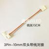 1903 2811 2812 color mágico caballo corriendo agua IC Tira de luces conector de hebilla sin soldadura línea de conexión de tira de luces accesorios
