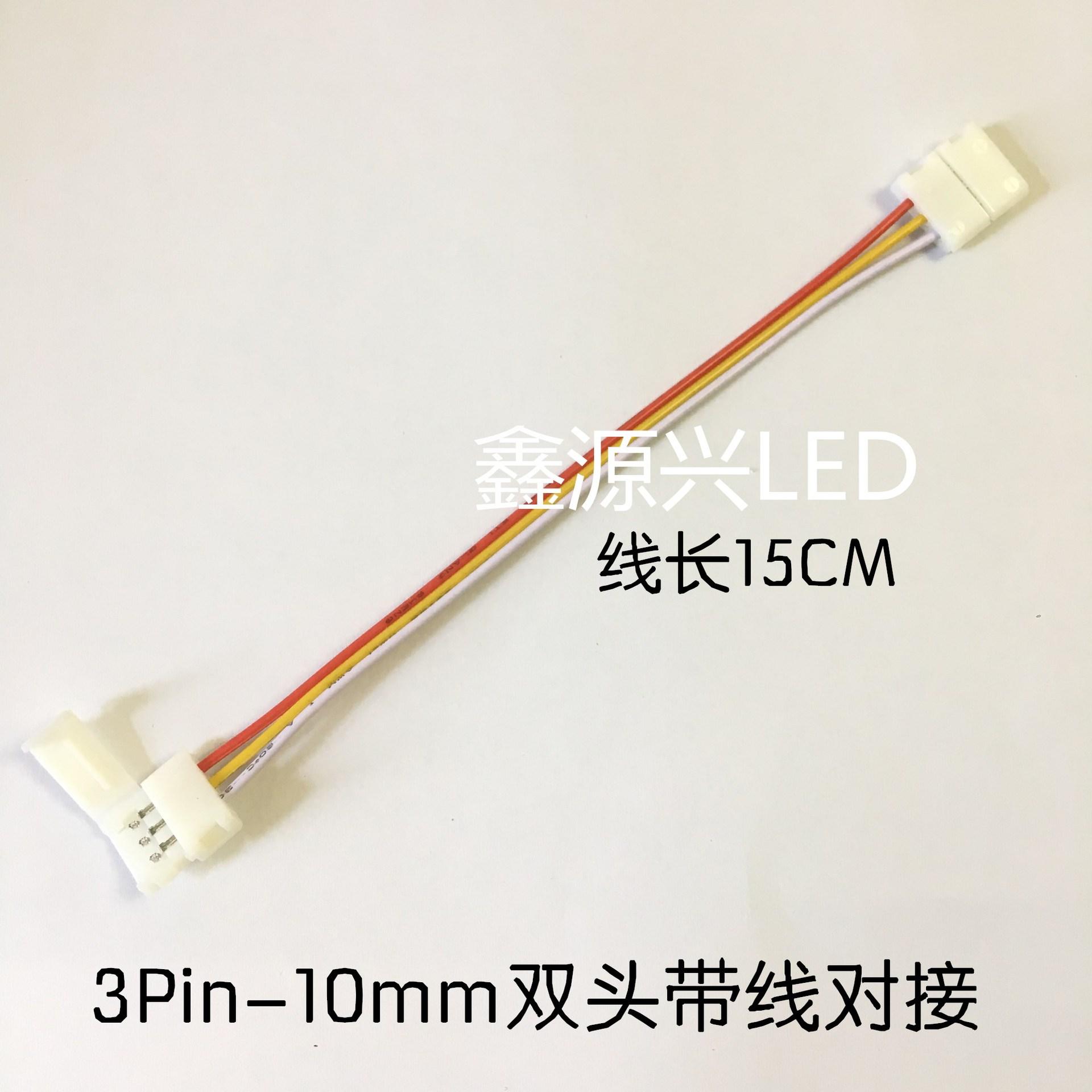 3P卡扣.双头