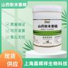 Caramelo para hornear de grado alimenticio con sabor a hierbas chinas, polvo de hierbas chinas soluble en agua en stock